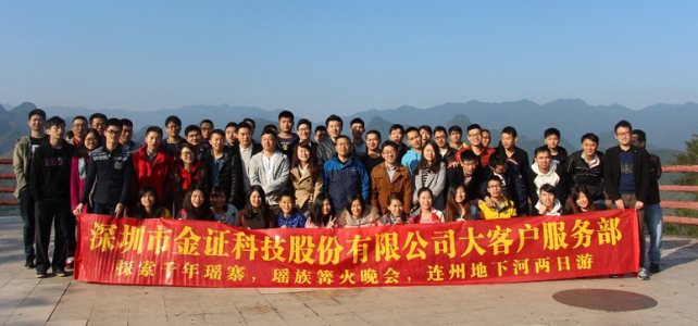 һ�����ֽ��裨��ͻ�Ч�Ͳ���